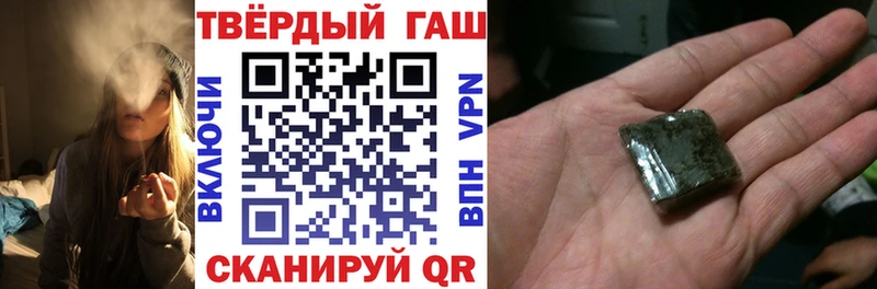 как найти закладки  Злынка  Гашиш Изолятор 