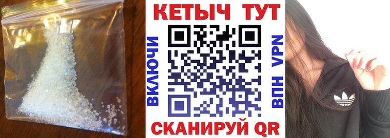цена наркотик Злынка площадка состав Кетамин VHQ blacksprut зеркало