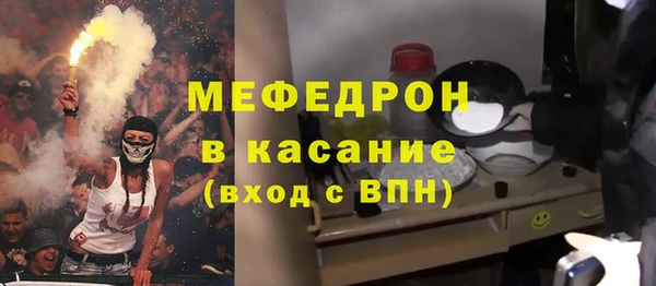 альфа пвп VHQ Михайловск