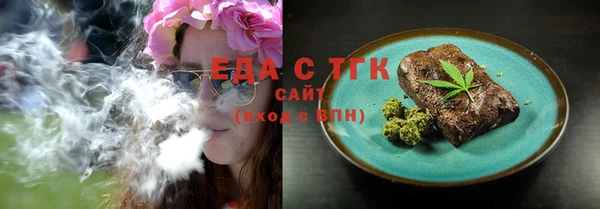 альфа пвп VHQ Михайловск