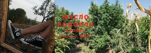 марихуана Навашино