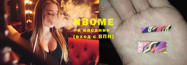 марихуана Навашино