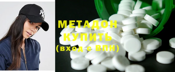 альфа пвп VHQ Михайловск