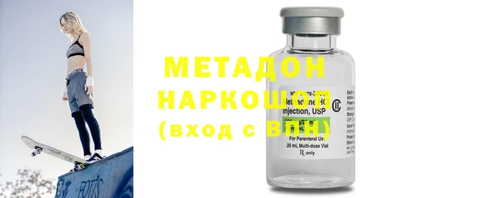 дживик Надым