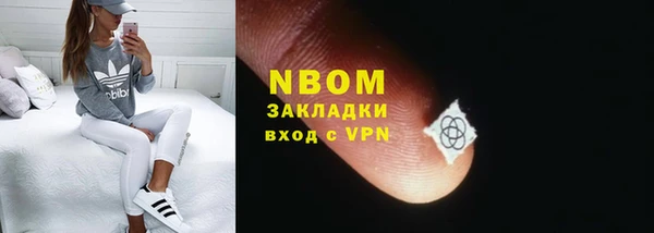 apvp Михайловка
