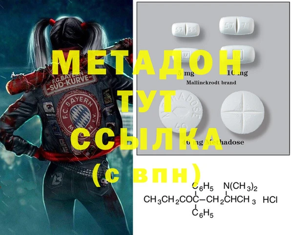 меф VHQ Михайлов