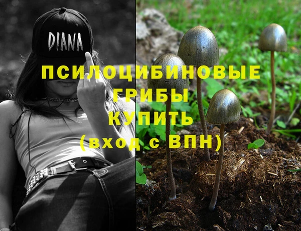 альфа пвп VHQ Михайловск