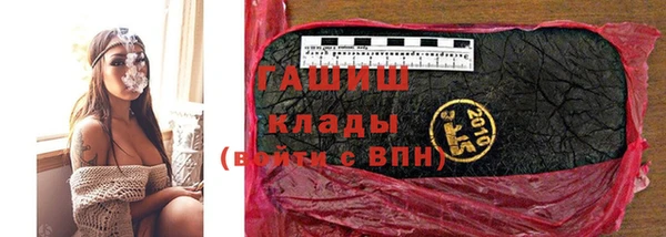 альфа пвп VHQ Михайловск