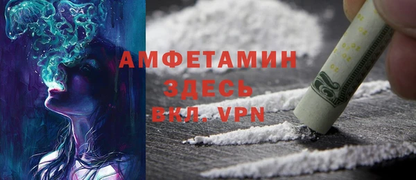 альфа пвп VHQ Михайловск