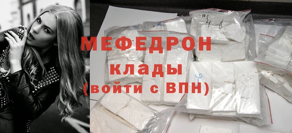 меф VHQ Михайлов