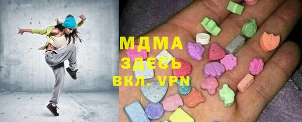 альфа пвп VHQ Михайловск