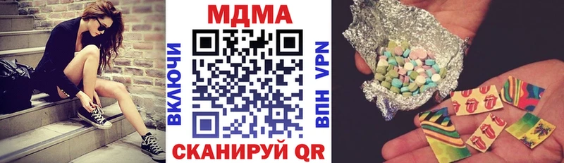 MDMA Molly  Злынка 