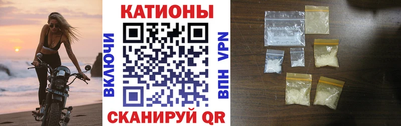 Меф mephedrone  Злынка 