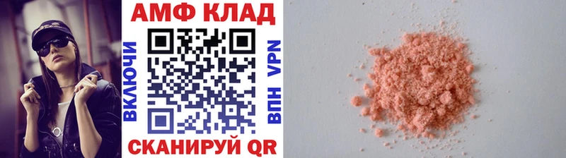 где продают наркотики Злынка МЕТАМФЕТАМИН винт