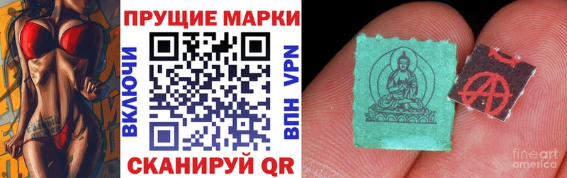 купить наркотики цена  Злынка  Наркотические марки 1,5мг 