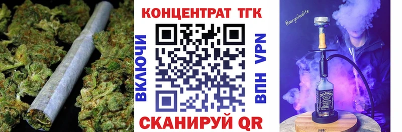 Дистиллят ТГК THC oil  цены наркотик  Злынка 